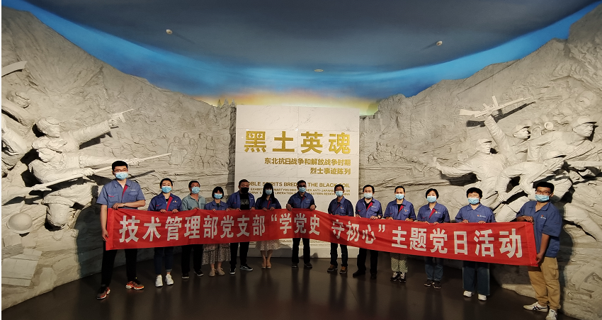 ���ϵľ�����8814(�ɷ�)���޹�˾����