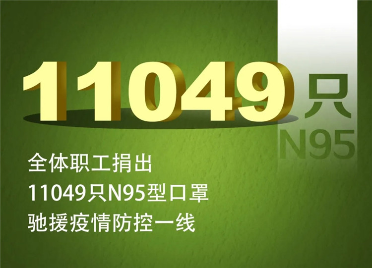 ���ϵľ�����8814(�ɷ�)���޹�˾����