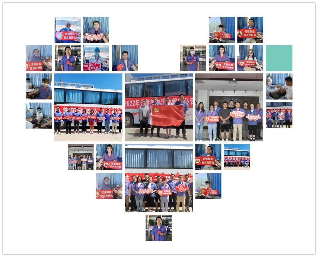 新葡的京集团8814(股份)有限公司官网