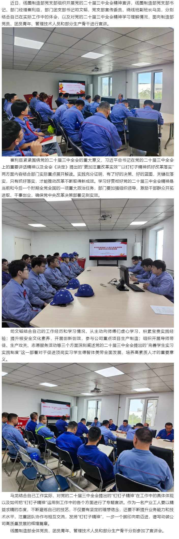 ���ϵľ�����8814(�ɷ�)���޹�˾����