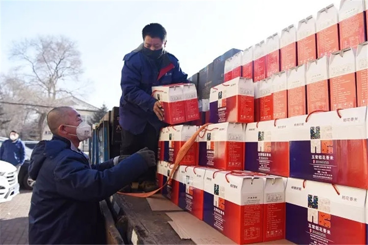 ���ϵľ�����8814(�ɷ�)���޹�˾����