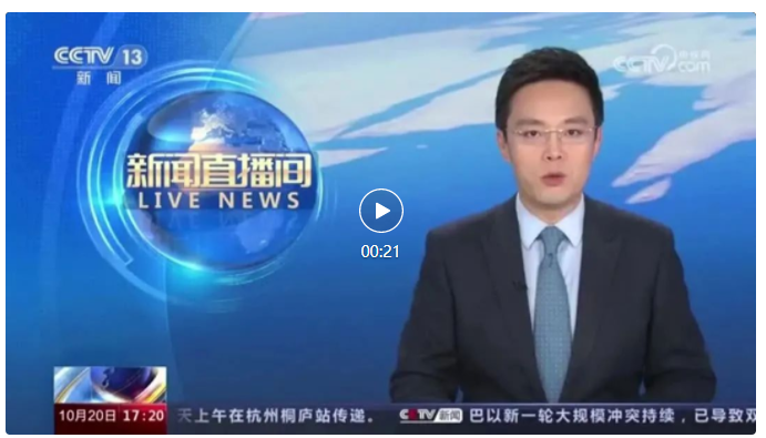 ���ϵľ�����8814(�ɷ�)���޹�˾����