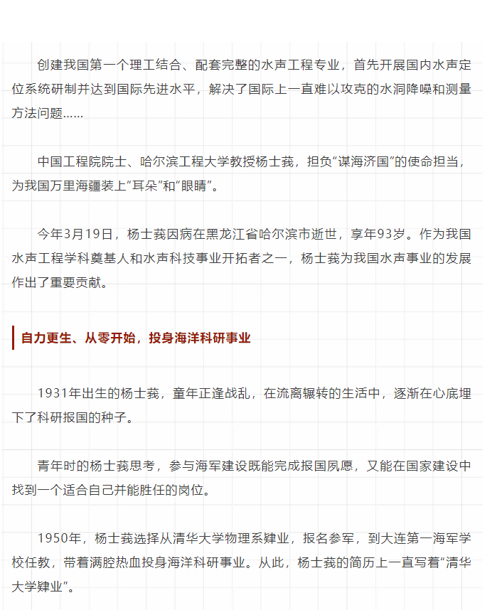 ���ϵľ�����8814(�ɷ�)���޹�˾����