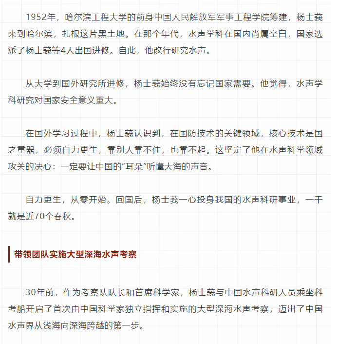 ���ϵľ�����8814(�ɷ�)���޹�˾����