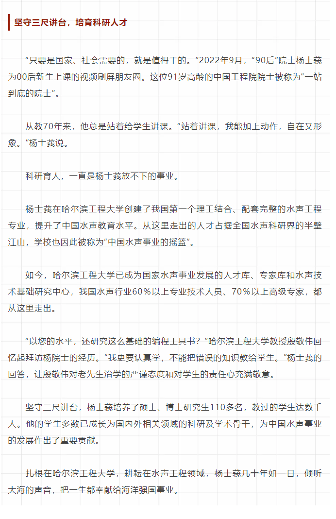 ���ϵľ�����8814(�ɷ�)���޹�˾����