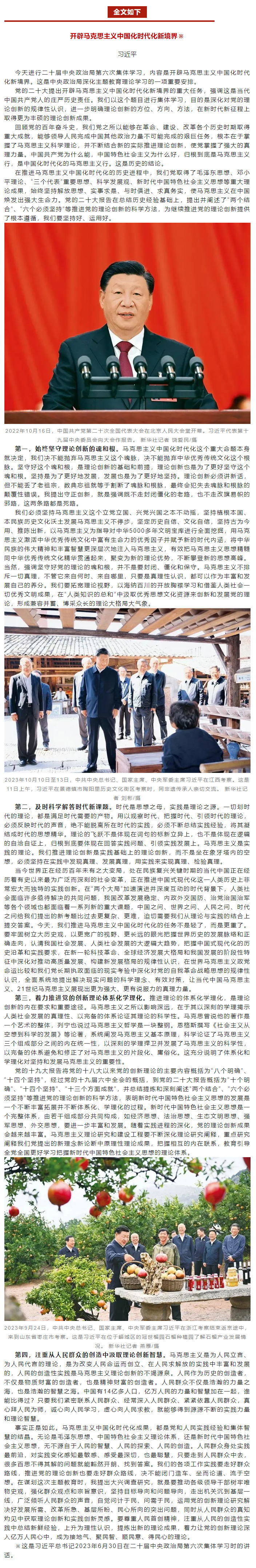 新葡的京集团8814(股份)有限公司官网