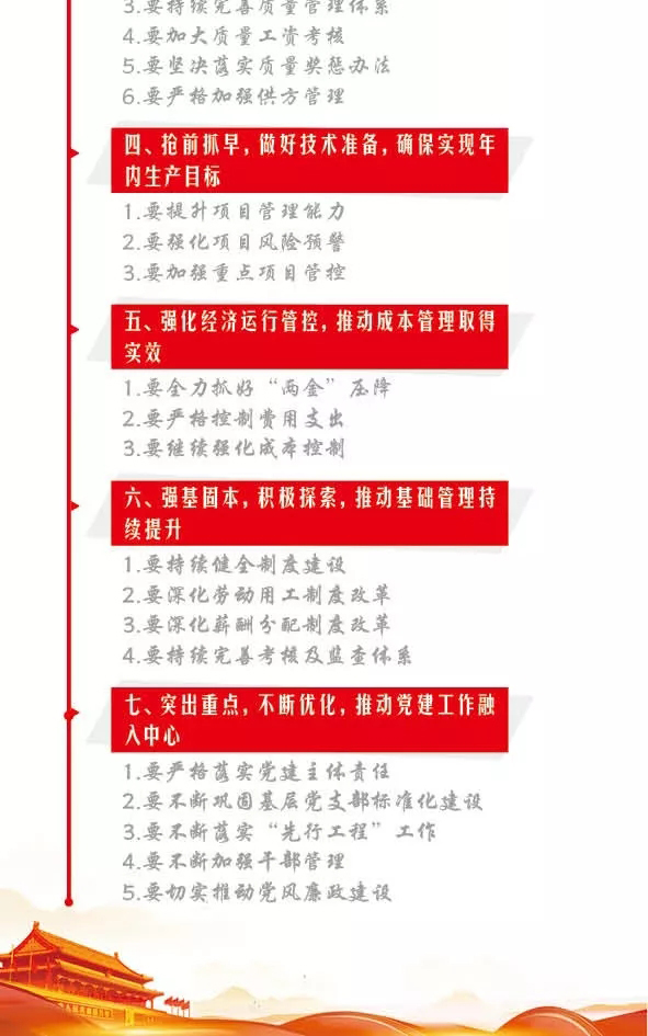 ���ϵľ�����8814(�ɷ�)���޹�˾����