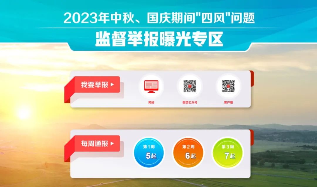 ���ϵľ�����8814(�ɷ�)���޹�˾����