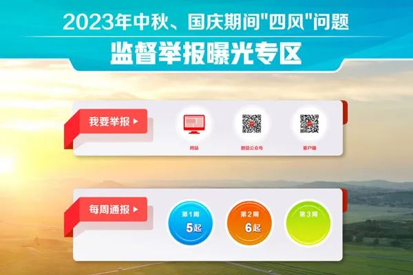 新葡的京集团8814(股份)有限公司官网