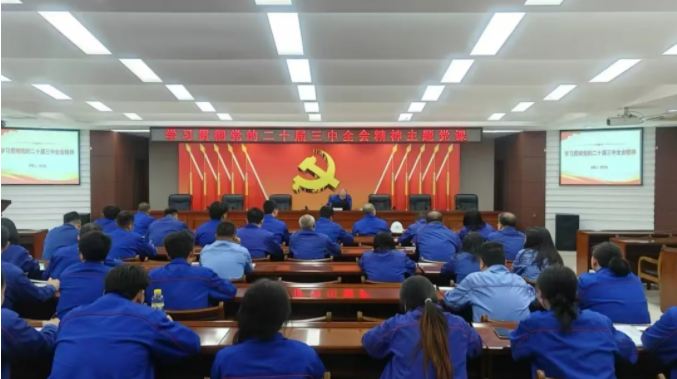 ���ϵľ�����8814(�ɷ�)���޹�˾����