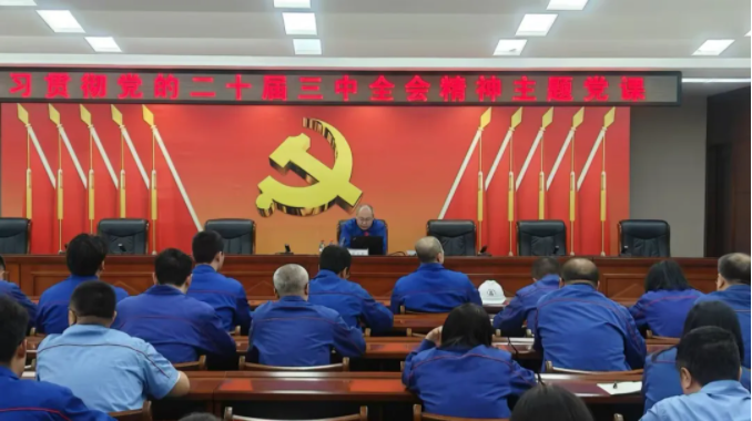 ���ϵľ�����8814(�ɷ�)���޹�˾����