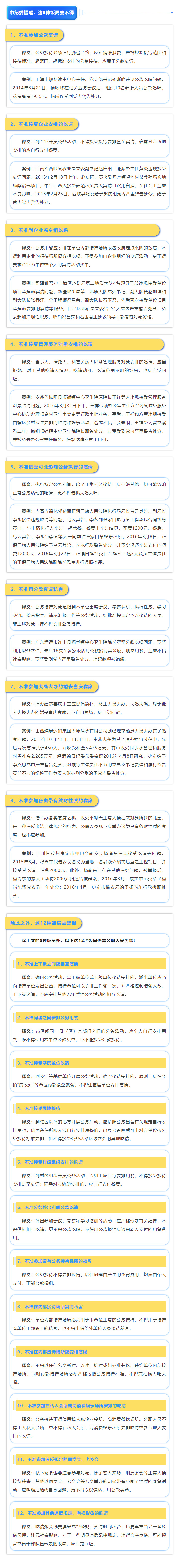 ���ϵľ�����8814(�ɷ�)���޹�˾����