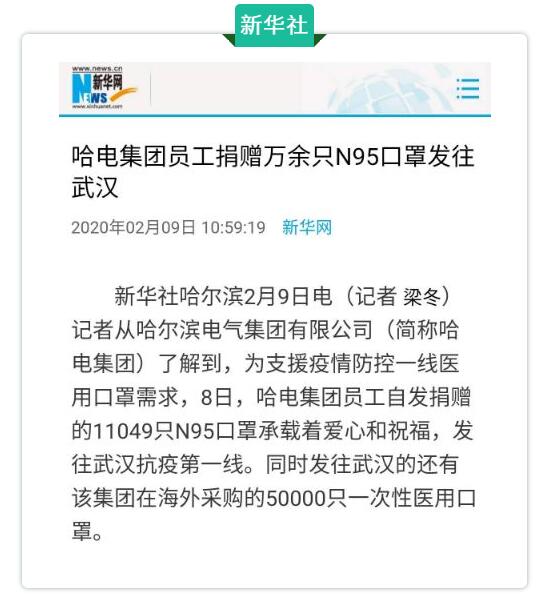 ���ϵľ�����8814(�ɷ�)���޹�˾����