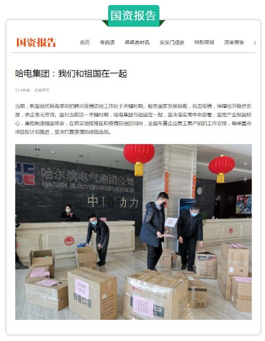 ���ϵľ�����8814(�ɷ�)���޹�˾����