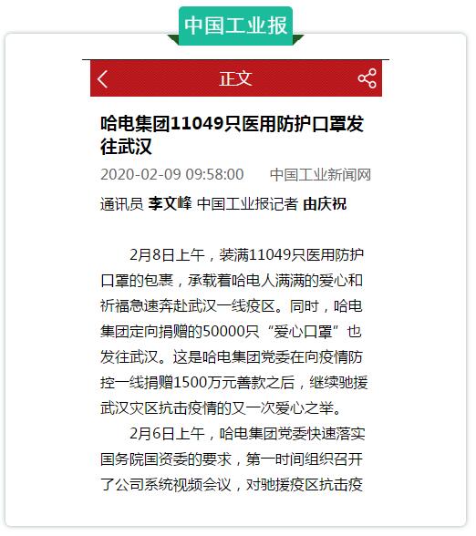 ���ϵľ�����8814(�ɷ�)���޹�˾����