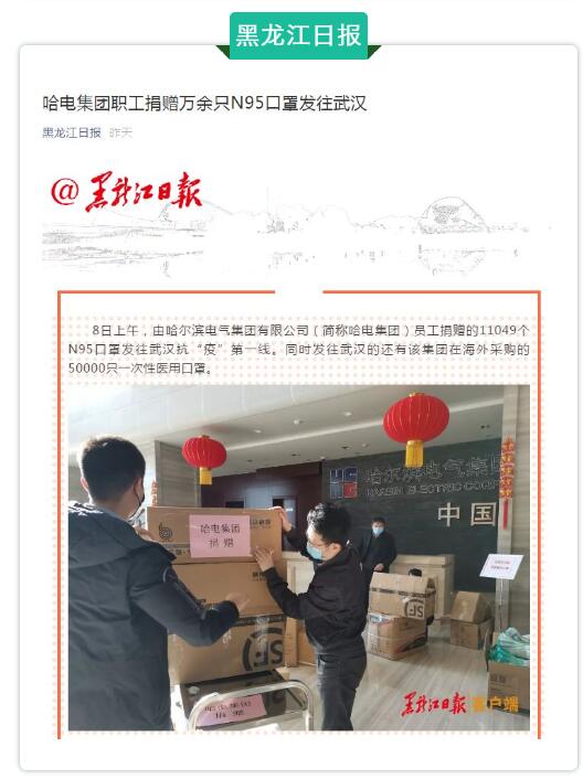 ���ϵľ�����8814(�ɷ�)���޹�˾����