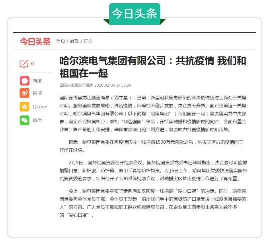 ���ϵľ�����8814(�ɷ�)���޹�˾����