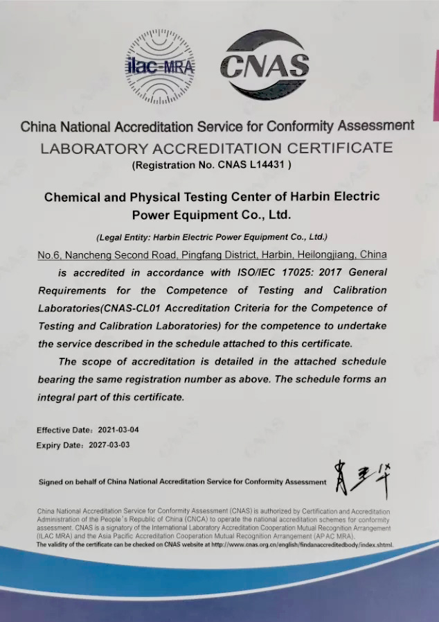 ���ϵľ�����8814(�ɷ�)���޹�˾����