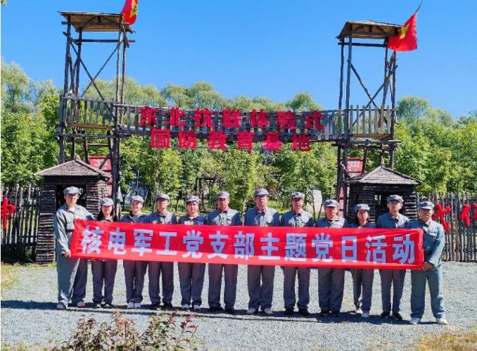 ÐÂÆÏµÄ¾©¼¯ÍÅ8814(¹É·Ý)ÓÐÏÞ¹«Ë¾¹ÙÍø