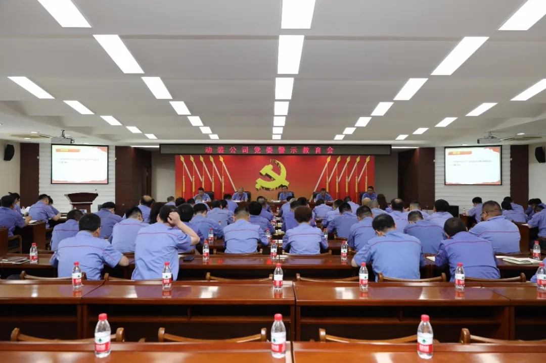 新葡的京集团8814(股份)有限公司官网