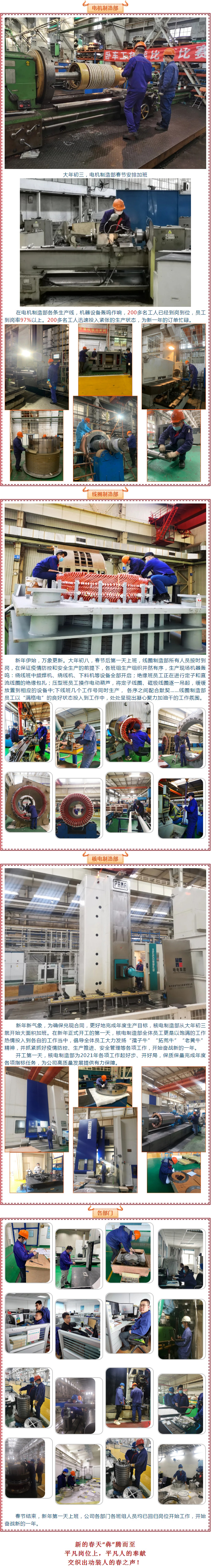 ���ϵľ�����8814(�ɷ�)���޹�˾����