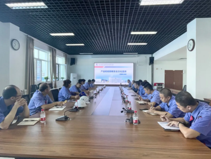 新葡的京集团8814(股份)有限公司官网