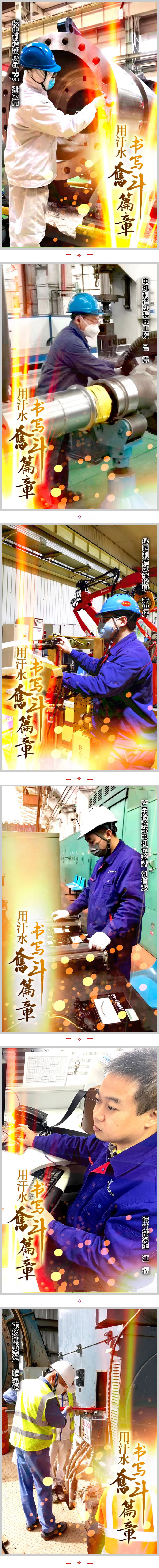 ���ϵľ�����8814(�ɷ�)���޹�˾����