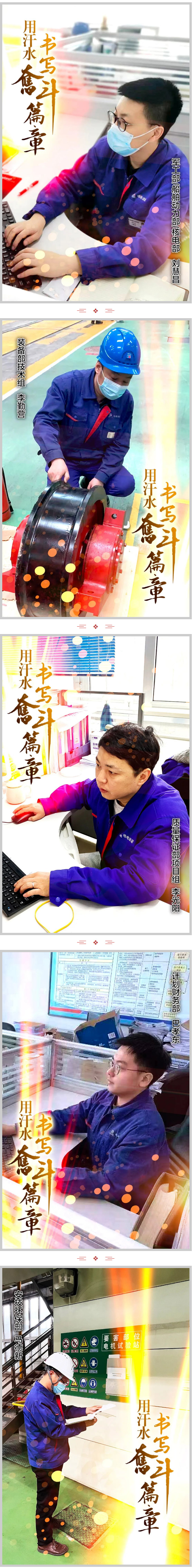 ���ϵľ�����8814(�ɷ�)���޹�˾����