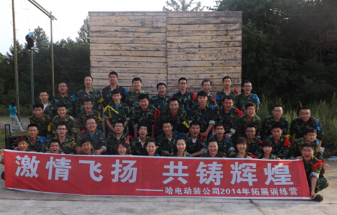 ���ϵľ�����8814(�ɷ�)���޹�˾����