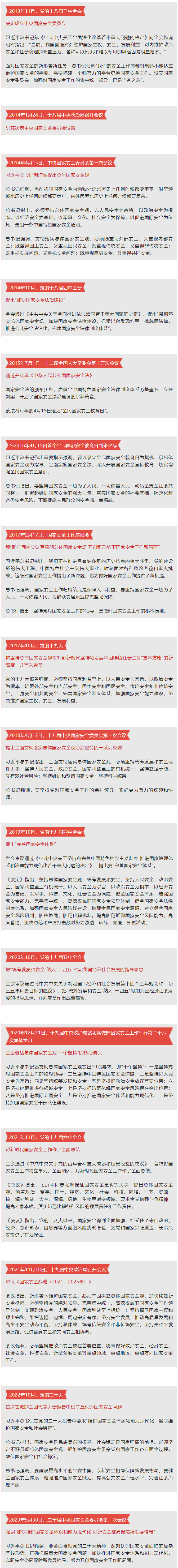 ���ϵľ�����8814(�ɷ�)���޹�˾����