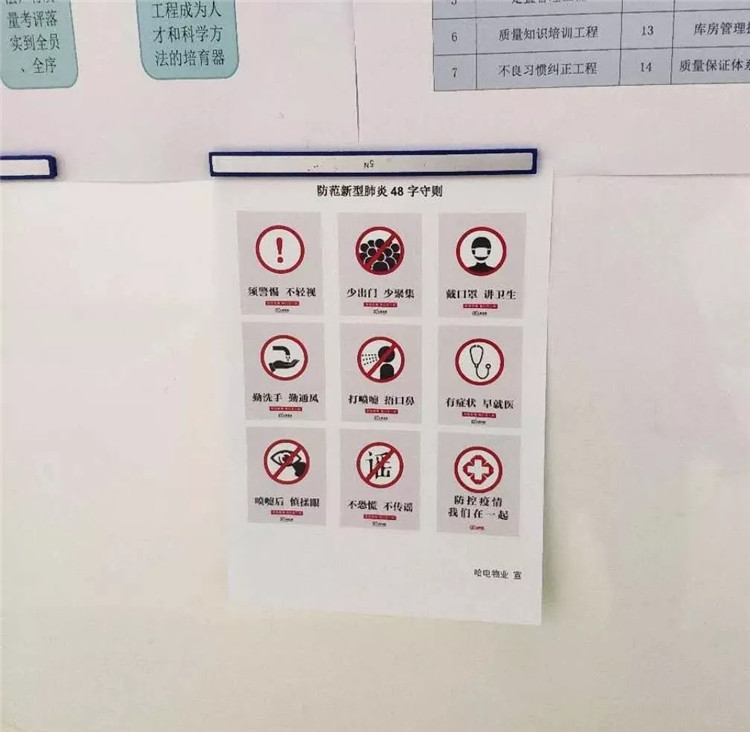 ���ϵľ�����8814(�ɷ�)���޹�˾����