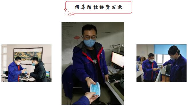 新葡的京集团8814(股份)有限公司官网