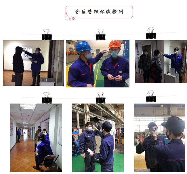 新葡的京集团8814(股份)有限公司官网