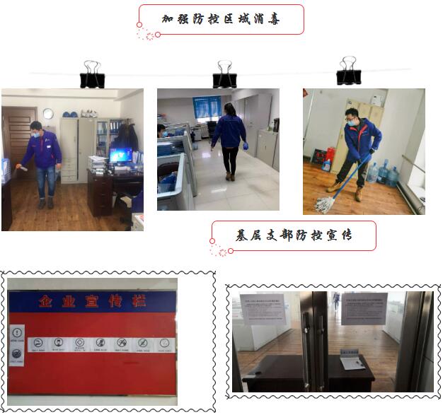 新葡的京集团8814(股份)有限公司官网