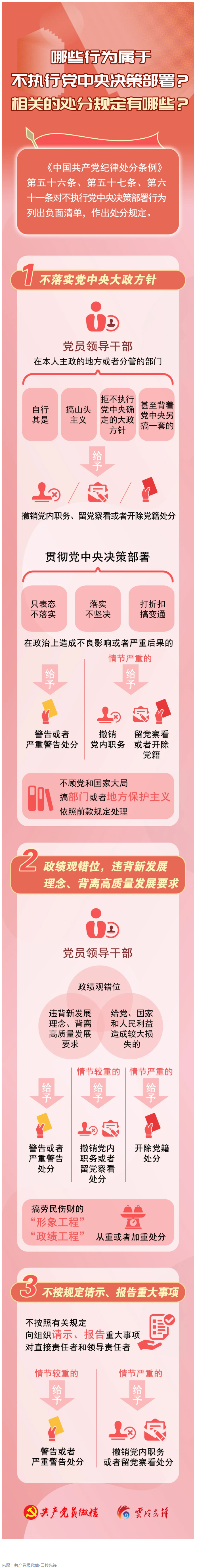 ���ϵľ�����8814(�ɷ�)���޹�˾����