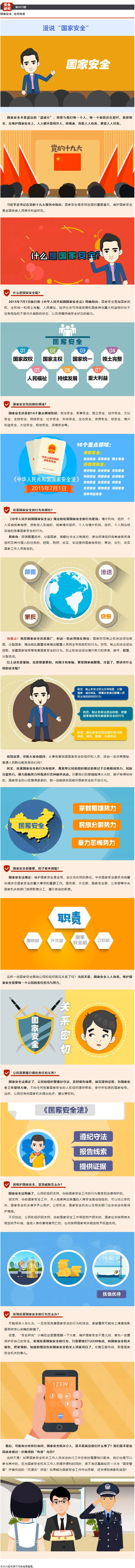 ���ϵľ�����8814(�ɷ�)���޹�˾����