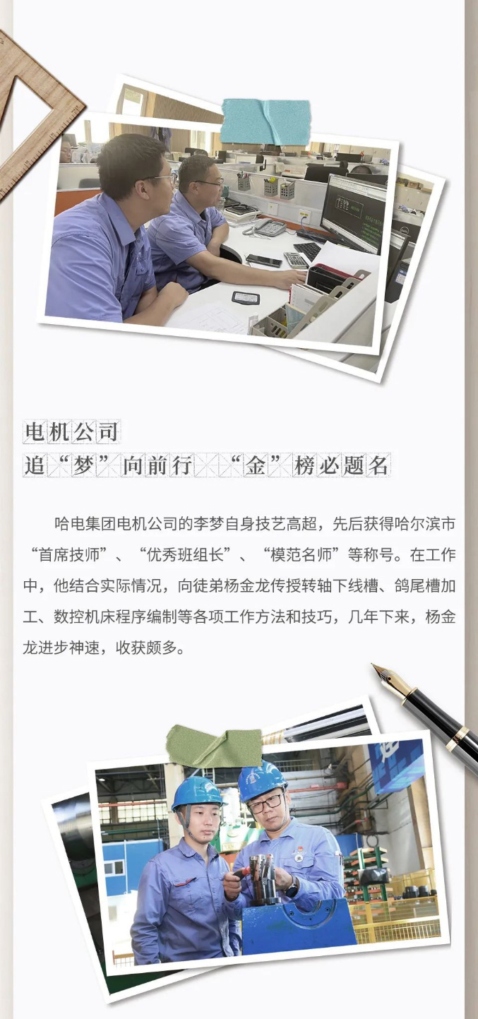 ���ϵľ�����8814(�ɷ�)���޹�˾����