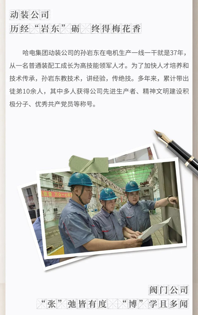 ���ϵľ�����8814(�ɷ�)���޹�˾����