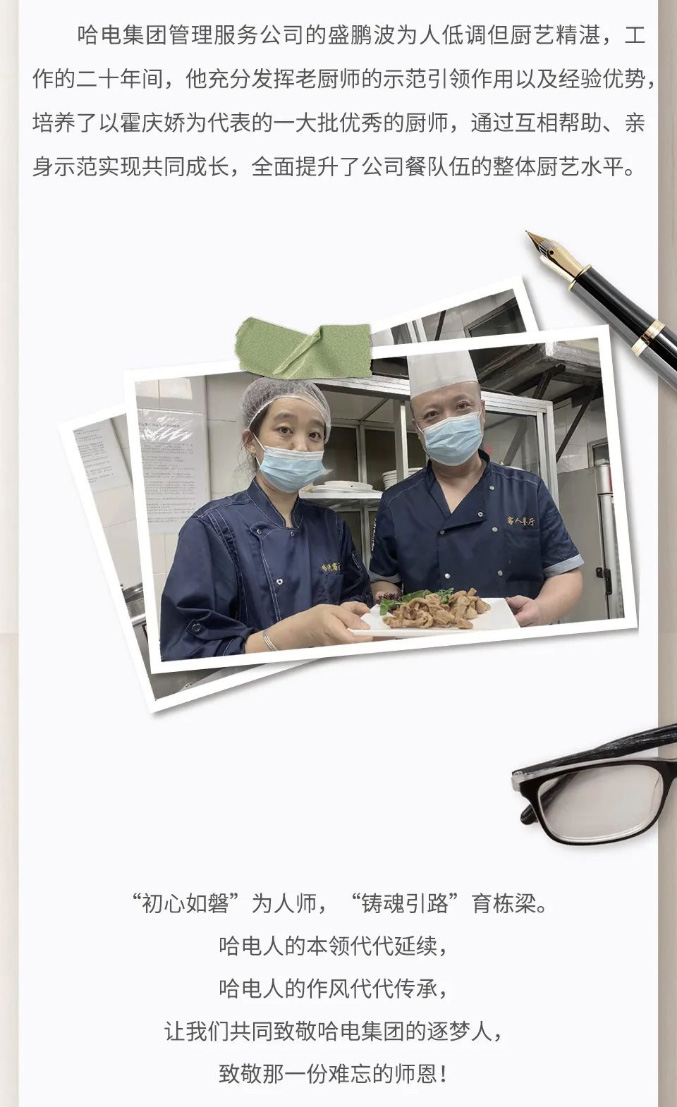 ���ϵľ�����8814(�ɷ�)���޹�˾����