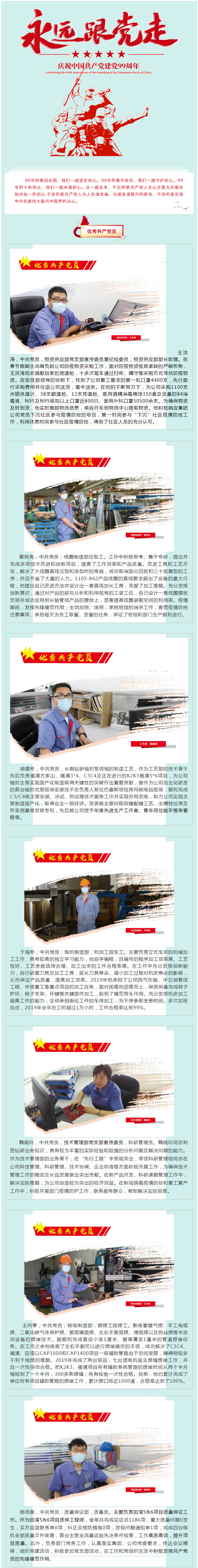 ���ϵľ�����8814(�ɷ�)���޹�˾����