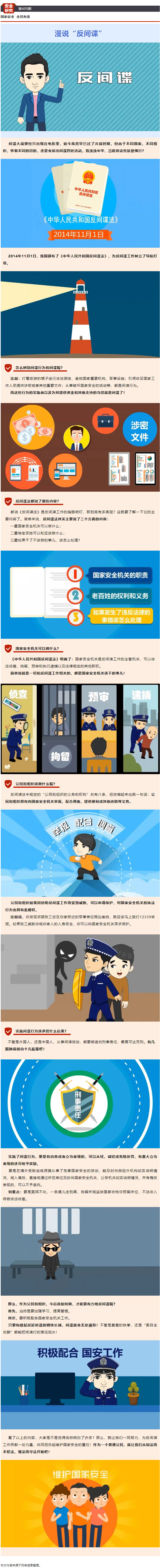 ���ϵľ�����8814(�ɷ�)���޹�˾����