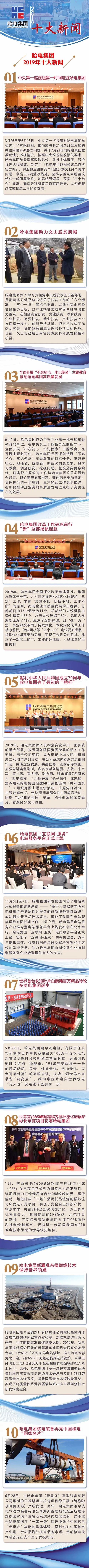 ���ϵľ�����8814(�ɷ�)���޹�˾����