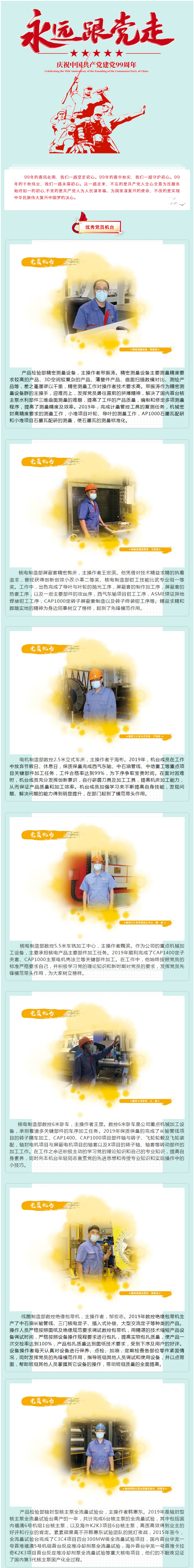 ���ϵľ�����8814(�ɷ�)���޹�˾����