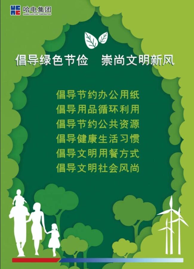 ÐÂÆÏµÄ¾©¼¯ÍÅ8814(¹É·Ý)ÓÐÏÞ¹«Ë¾¹ÙÍø