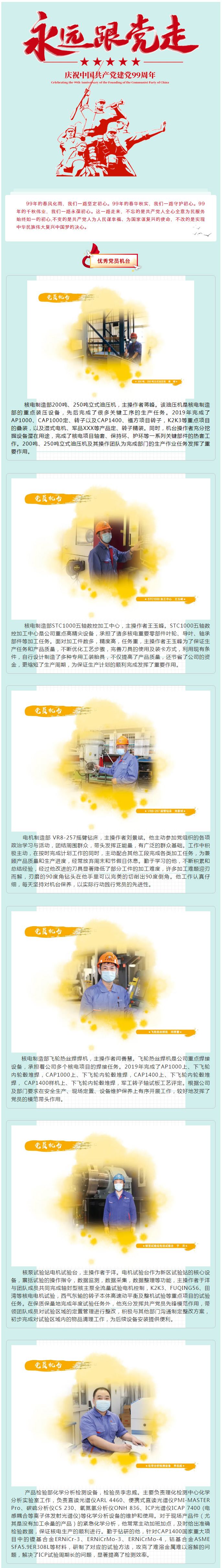 ���ϵľ�����8814(�ɷ�)���޹�˾����